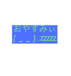 顔文字シリーズ2（個別スタンプ：5）