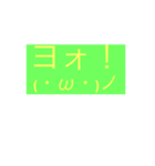 顔文字シリーズ2（個別スタンプ：6）