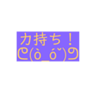 顔文字シリーズ2（個別スタンプ：7）