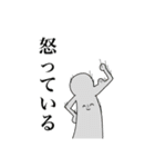 仲良し！愉快な仲間スタンプ（個別スタンプ：2）