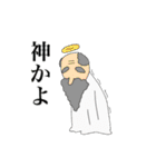 仲良し！愉快な仲間スタンプ（個別スタンプ：3）