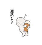 仲良し！愉快な仲間スタンプ（個別スタンプ：5）