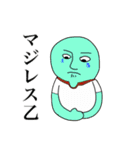 仲良し！愉快な仲間スタンプ（個別スタンプ：7）