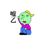 仲良し！愉快な仲間スタンプ（個別スタンプ：8）