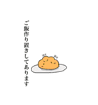 仲良し！愉快な仲間スタンプ（個別スタンプ：10）