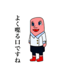 仲良し！愉快な仲間スタンプ（個別スタンプ：11）