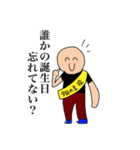 仲良し！愉快な仲間スタンプ（個別スタンプ：20）