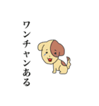 仲良し！愉快な仲間スタンプ（個別スタンプ：21）