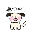 ぐぅすかぴー（個別スタンプ：5）