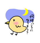 ぐぅすかぴー（個別スタンプ：8）