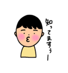 ぐぅすかぴー（個別スタンプ：14）
