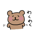 ぐぅすかぴー（個別スタンプ：20）