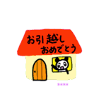 ゆる～い パンダちゃん（個別スタンプ：40）