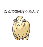 親しい関西弁アニマル（個別スタンプ：5）