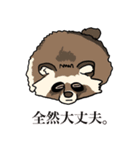 親しい関西弁アニマル（個別スタンプ：7）