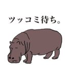 親しい関西弁アニマル（個別スタンプ：8）