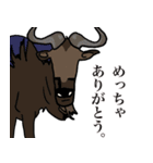 親しい関西弁アニマル（個別スタンプ：12）