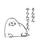 親しい関西弁アニマル（個別スタンプ：15）