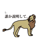 親しい関西弁アニマル（個別スタンプ：16）