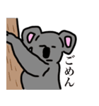 親しい関西弁アニマル（個別スタンプ：20）