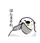 親しい関西弁アニマル（個別スタンプ：21）