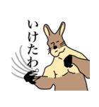 親しい関西弁アニマル（個別スタンプ：24）