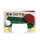 卓球がすき（個別スタンプ：1）