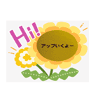卓球がすき（個別スタンプ：7）