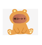 卓球がすき（個別スタンプ：8）