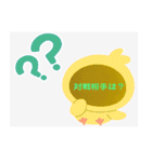 卓球がすき（個別スタンプ：9）