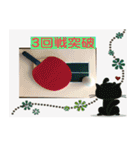卓球がすき（個別スタンプ：14）