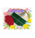 卓球がすき（個別スタンプ：16）