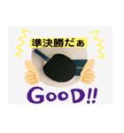 卓球がすき（個別スタンプ：18）