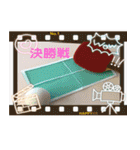 卓球がすき（個別スタンプ：19）