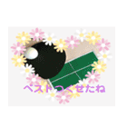 卓球がすき（個別スタンプ：38）