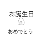 おにぎりs2（個別スタンプ：4）