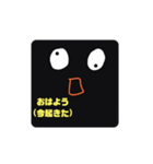 カリ君スタンプ1（個別スタンプ：3）