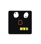 カリ君スタンプ1（個別スタンプ：6）