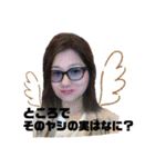 すわでユク（個別スタンプ：5）