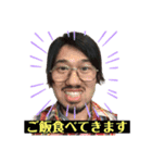 すわでユク（個別スタンプ：12）