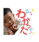 結太郎part2（個別スタンプ：2）