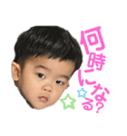 結太郎part2（個別スタンプ：4）