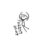 レジェンドオブ…（個別スタンプ：7）