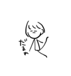 レジェンドオブ…（個別スタンプ：14）