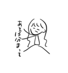 レジェンドオブ…（個別スタンプ：24）