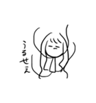 レジェンドオブ…（個別スタンプ：25）