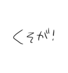 レジェンドオブ…（個別スタンプ：32）