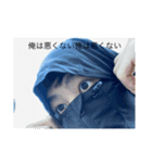 俺らの使えるスタンプ（個別スタンプ：6）
