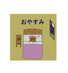 かものはしくんスタンプ（個別スタンプ：2）
