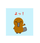 かものはしくんスタンプ（個別スタンプ：3）